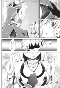 (C86) [Eccentric Girl (Asagiri Rira)] Pastime Paradise (Monster Hunter)