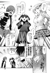 [Itou Ei] Anata o Sutte mo ii desu ka?