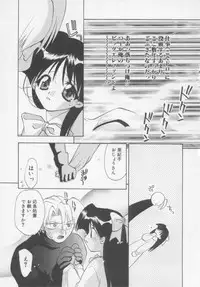 [Konata Hyuura] Flower Pillow