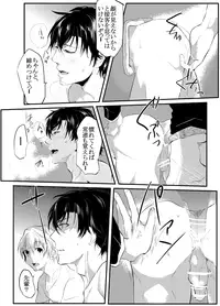 [Nakagawa Ryna] 〇尻