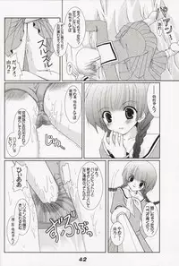 [Sakusakutei]MilkCocoa{Touhou Project}