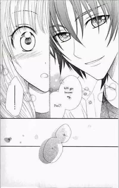 Pet no Jikan - Pet Tune Lovers