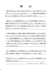 [Asanoya (Kittsu)] Seishinhoukai Surumade Kusugurimakutte Ryoujoku Shitemiru Test V | Rape and Tickle Test Until One Loses Her Sanity 5 (Boku wa Tomodachi ga Sukunai) [English] [desudesu] [Digital]