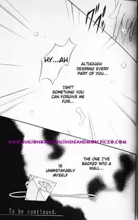 (CR33) [Meikyuu Koubou (Cream Creap, Ishizakakouji Kiyomi)] Cross Soul 3 (Yu-Gi-Oh!) [English]