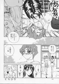 [Midoh Tsukasa] Ushigami Hakase | Professor of the Cow God