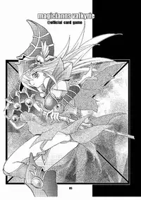 (C64) [Megaplus (Okano Ahiru)] Honto no Namae (Yu-Gi-Oh!)