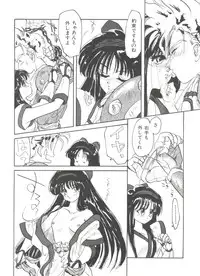 [Anthology] Bishoujo Doujinshi Anthology 9 (Various)