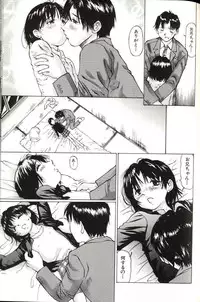 [Manno Rikyuu] Shoujo Size