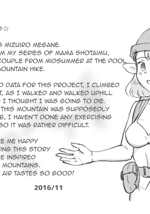 Mama Shot-ime Outdoor Hen