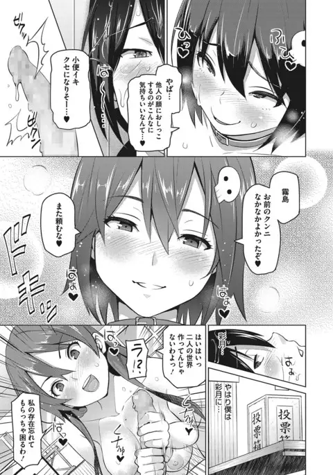 COMIC Megastore Alpha 2017-03