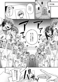 COMIC X-EROS #59 [Digital]