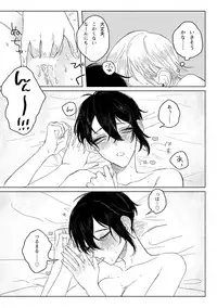 [JUILLET (Keri)] 春コミ再録本に載ります (Touken Ranbu) [Digital]