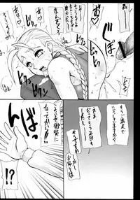 (CR35) [Motsu Ryouri, Sarurururu (Doru Riheko, Motsu)] Nanohana Taisou (Various)