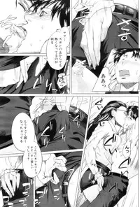 COMIC MILF 2012-12 Vol. 10