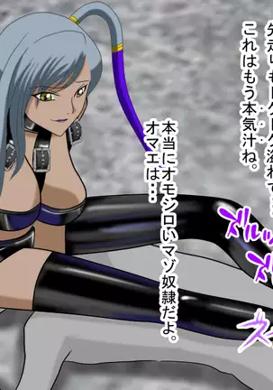 2D Queen Lord Villetta Nu Hen