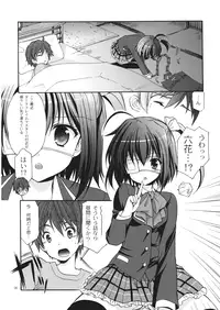 (SC57) [Singleton (Azuma Yuki)] fallen angel (Chuunibyou Demo Koi ga Shitai!)