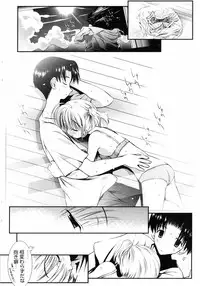 Manga Bangaichi 2008-10