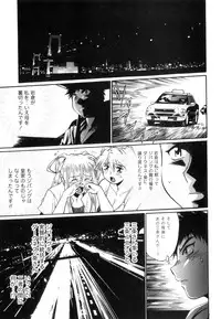 [Manabe Jouji] Ring x Mama 5