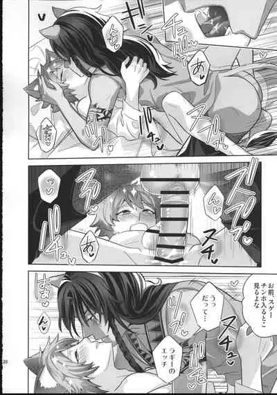 (Beckon of the Mirror ZERO) [BtFly (Mitchie)] Loved smell (Disney: Twisted-Wonderland)