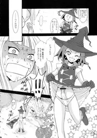 (C67) [GARDENING BULL DOG (Gotoh Akira)] SMILE FOR ME (Tweeny Witches)