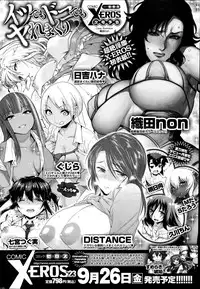 COMIC Kairakuten BEAST 2014-10