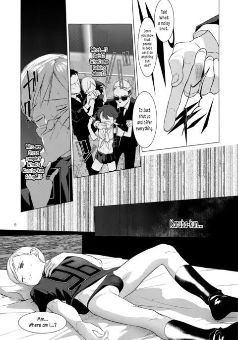 Harenchi Kokusaikouryuu