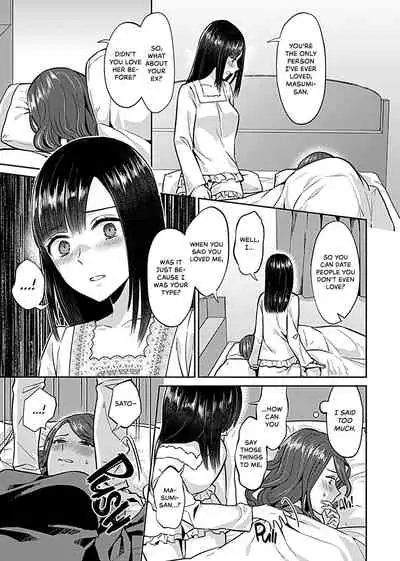 [Titiduki] Saki Midareru wa Yuri no Hana | The Lily Blooms Addled Ch. 1-6 [English] [Noca Scans] [Digital]