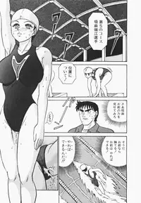 [Aro Hiroshi] Mei Tantei Agasa Kurisu!!