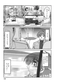 [TsuyaTsuya] Tatoeba Haha Ga 4