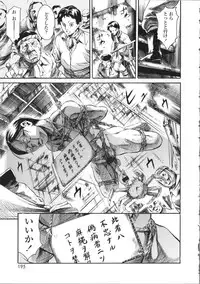 [Tuna Empire] OMA-JYU