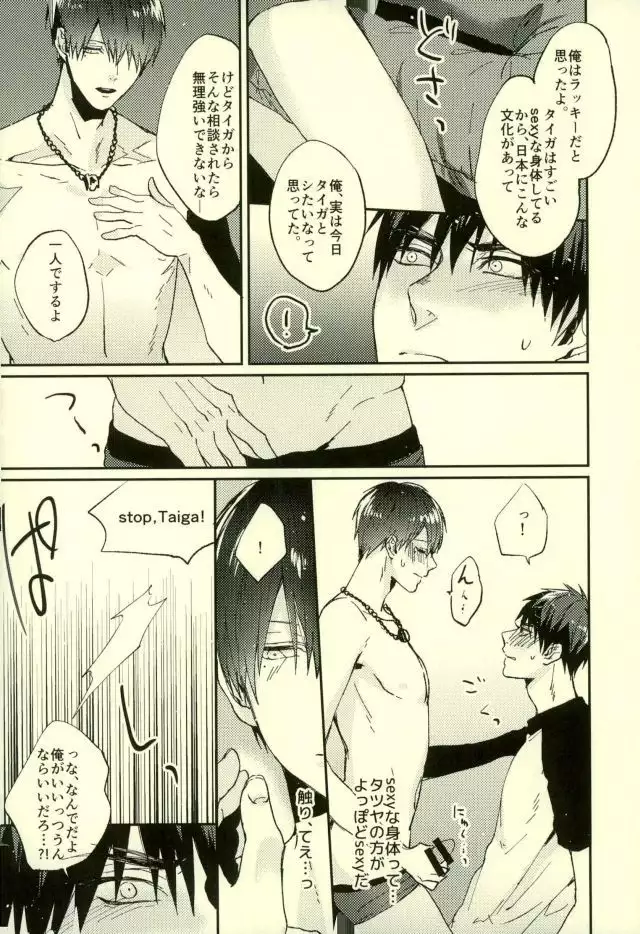 ふざいの山田再録集弐