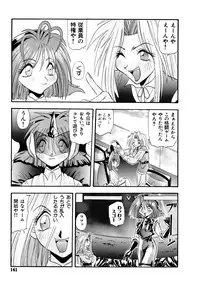 [Valkyrie] Tekken Kuunyan