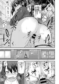 COMIC Anthurium 2016-07 [Digital]