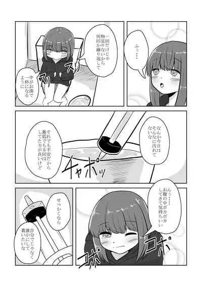 [Ana Kichi] Real Otokonoko no Onanie Report Zenpen