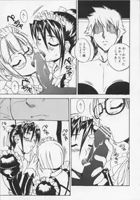 [Midoh Tsukasa] Ushigami Hakase | Professor of the Cow God