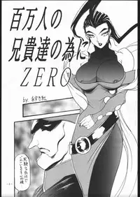 [METAL (Various)] MODEL SPECIAL 5 (Various)