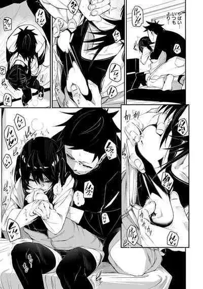 Wet Dream - Splash Girl in Your Wet Dream......