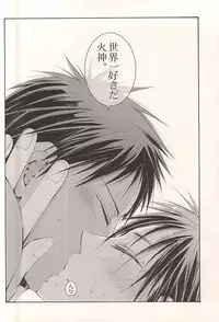 (C86) [NANA (Shinagawa Kaoruko)] Kagami Zukan - Kagami Pictorial Book (Kuroko no Basuke)