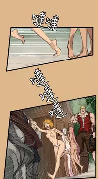 [Hong BanJang] Aharoo Ch.1-40 (English) (YoManga) (Ongoing)