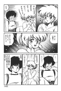 [Watanabe Wataru] Daisuki Minako sensei