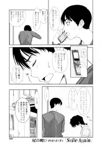 COMIC Tenma 2010-01