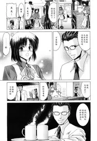 [Hori Hiroaki] Kiss Us & Kiss Ass!!! [Chinese] [黑崎貓改圖]