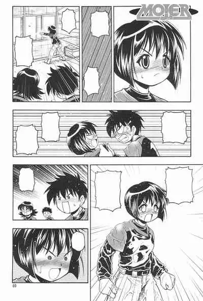 (SC28) [RIRO LAND (Kuuya, Satomi Hiroyuki)] HEAVY GAUGE 00 SUNSHINE CREATION 28 Tokubetsu-gou (Various)