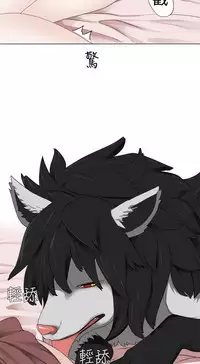 [SOSO] Franken Jo 为爱而生 法兰克赵 Ch.1~19 [Chinese]中文