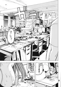 (C79) [Kishidou (Kishi Kaisei)] y2[20:47-23:19] Madamada Atashi…Okasaremasu.