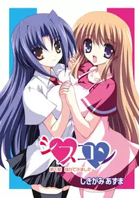 Comic PLUM 2010-04 Vol.14 [Digital]