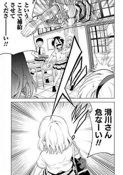 Comic Yuri Hime 2021-02