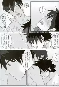 (HaruCC21) [Anagura MiX! (Maruo, Aoda)] Eiyuu ni Soudan da! (Fate/Grand Order)