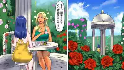 Shemale no Kuni no Alice no Bouken 3 Chijoku no Onsengai Zenra Kinbaku Hikimawashi