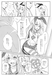 (C95) [Kaichuujiruko (Monaka)] Kanmusu ga Jissen Haibi Sareru made 2 (Kantai Collection -KanColle-)